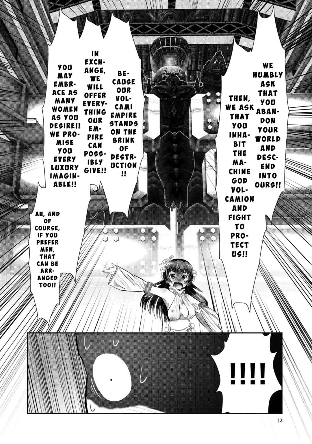 Page 12 Chapter 1.1 Teikoku Kishin Volcamion