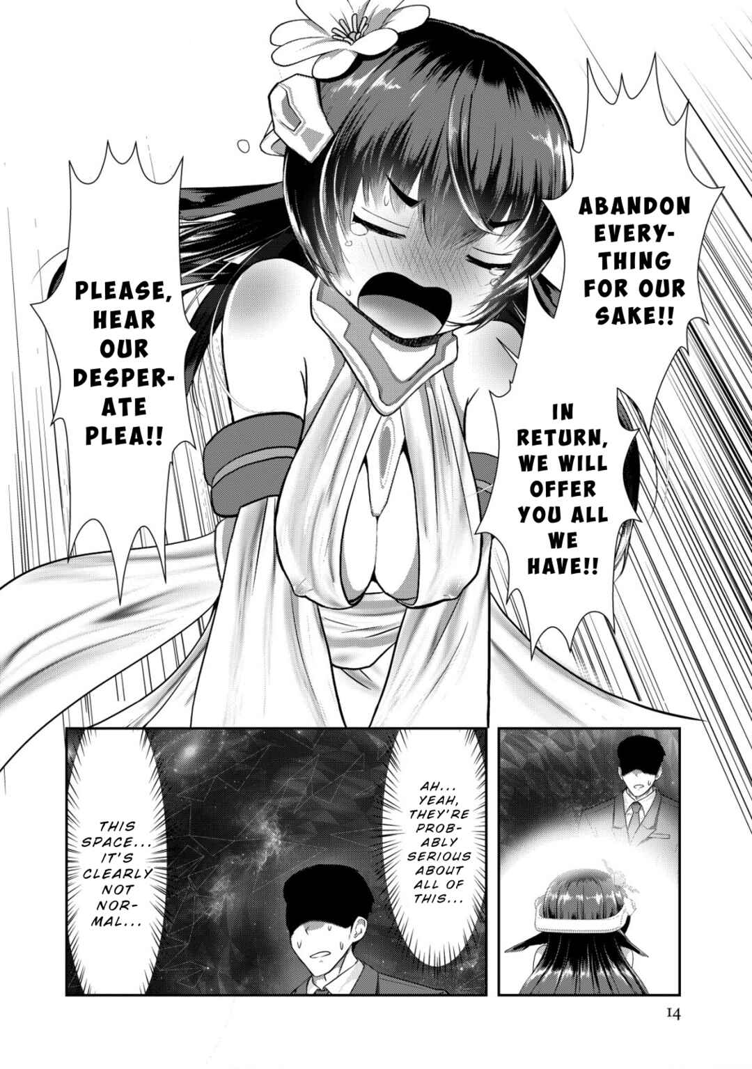 Page 14 Chapter 1.1 Teikoku Kishin Volcamion