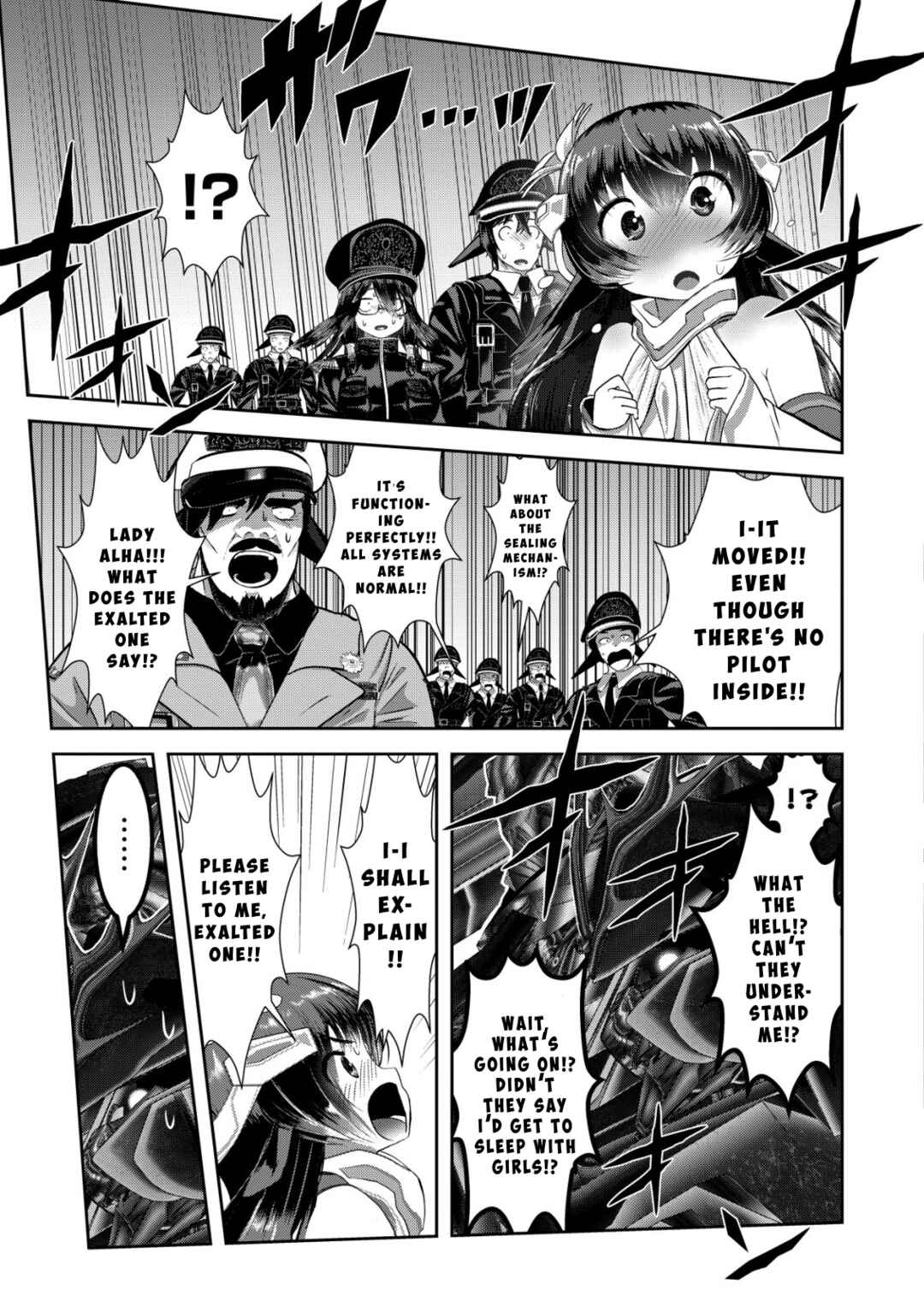 Page 20 Chapter 1.1 Teikoku Kishin Volcamion