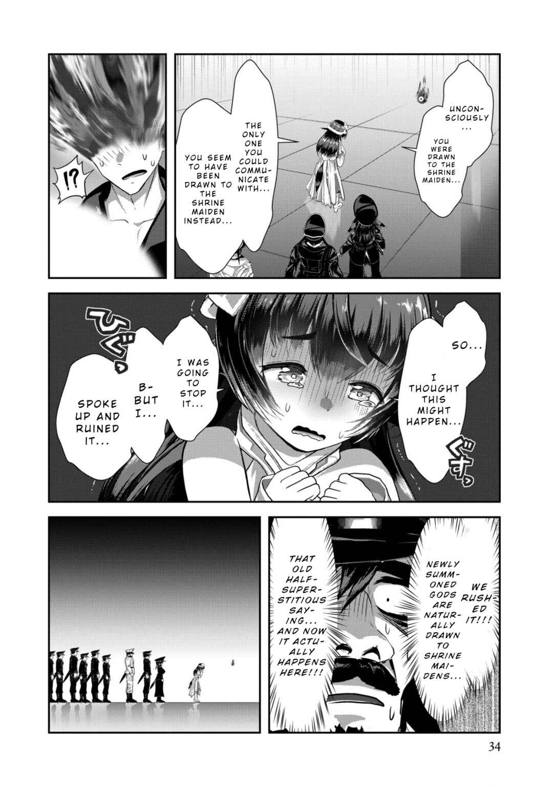 Page 33 Chapter 1.1 Teikoku Kishin Volcamion