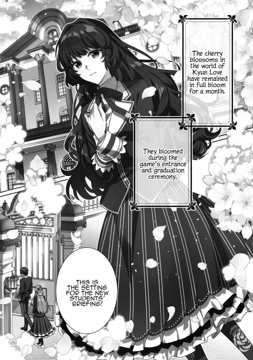 Page 10 Chapter 0 I Was Reincarnated as the Villainess in an Otome Game, but the Boys Love Me Anyway!