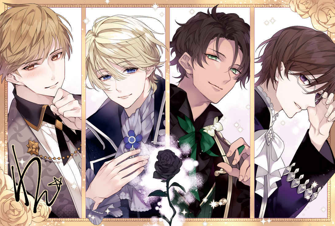 Page 22 Chapter 0 I Was Reincarnated as the Villainess in an Otome Game, but the Boys Love Me Anyway!