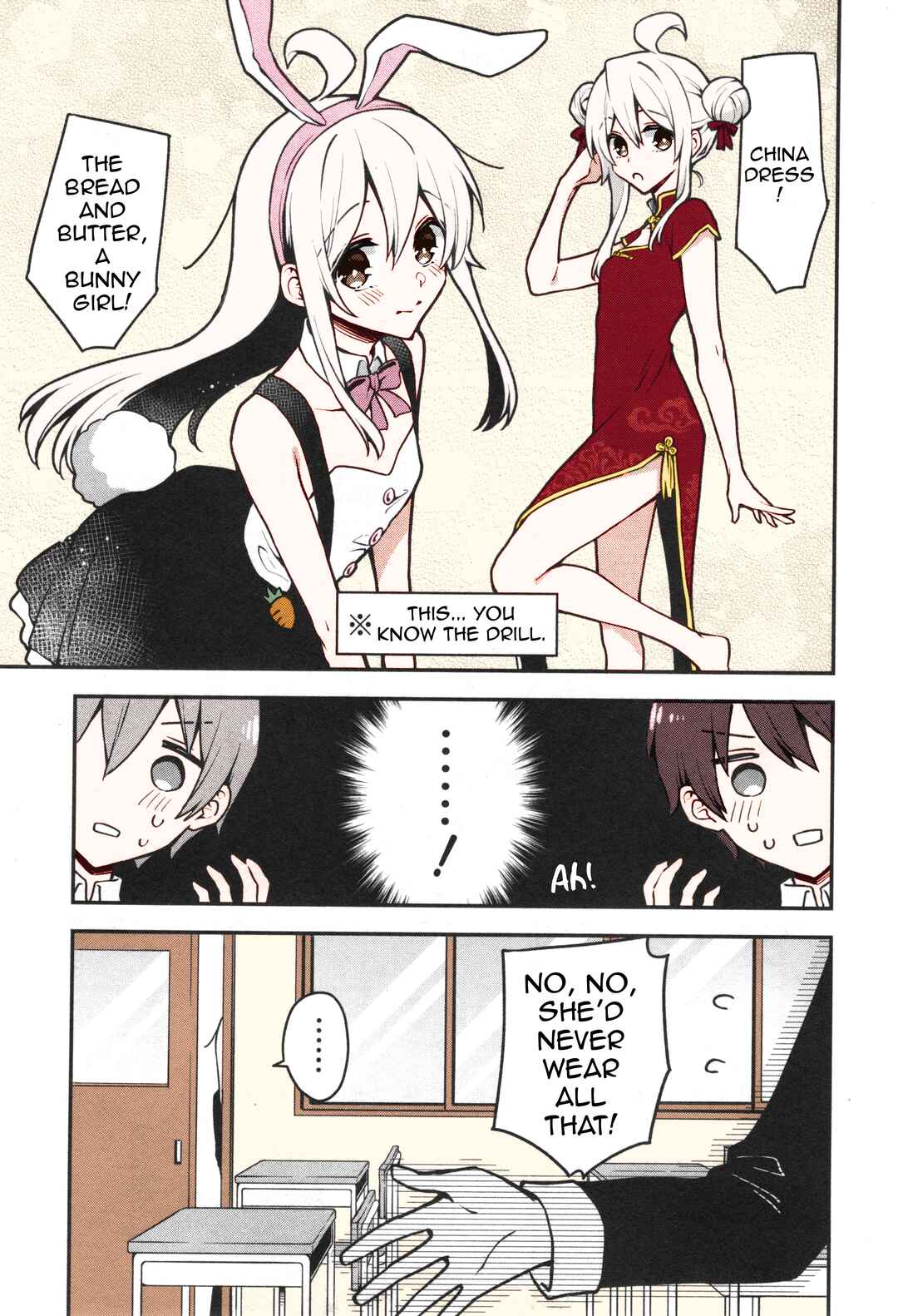 Page 9 Chapter 7 Onii-chan Is Done For! Official Anthology Comic (Fan Colored)