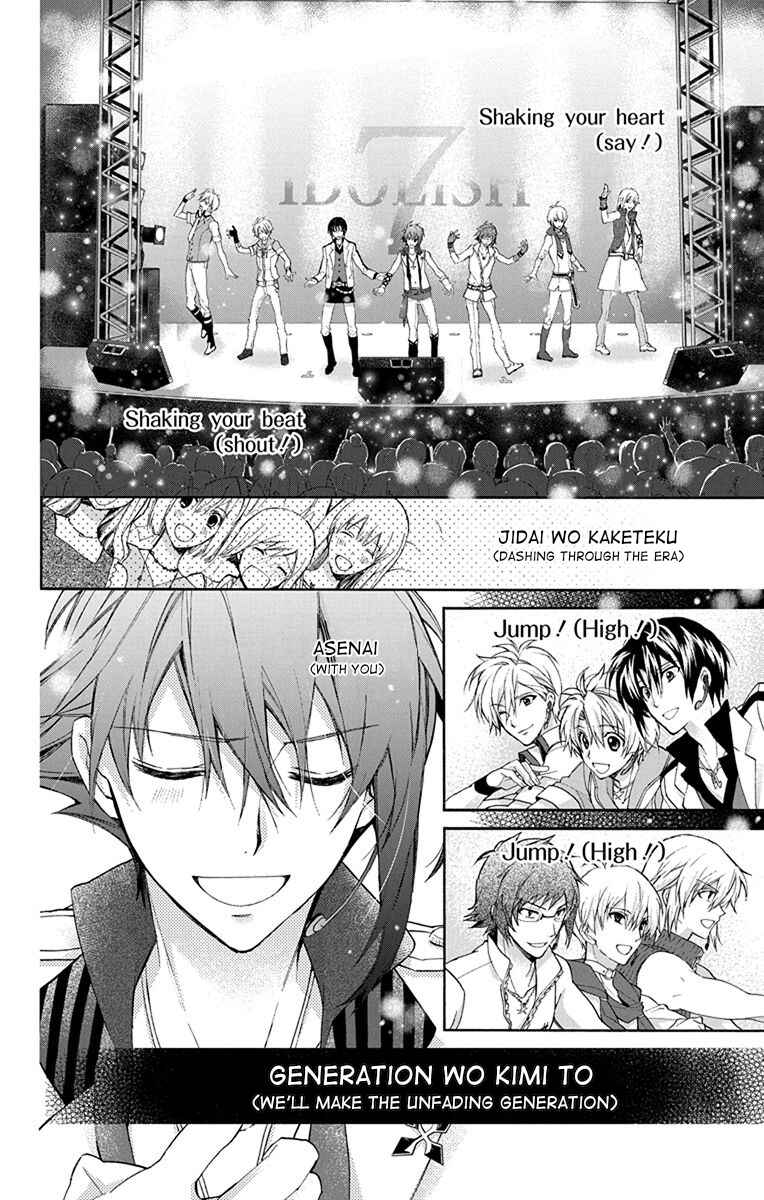 Page 44 Chapter 4 IDOLiSH7: Wish Upon a Shooting Star
