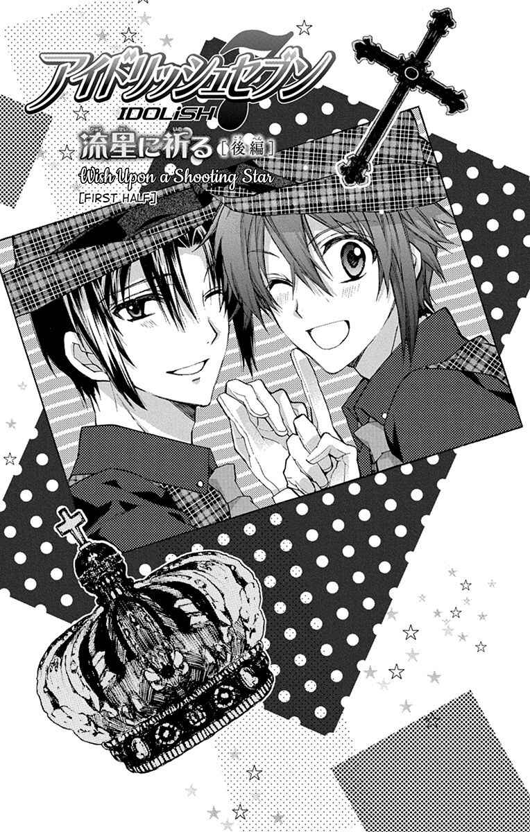 Page 7 Chapter 4 IDOLiSH7: Wish Upon a Shooting Star