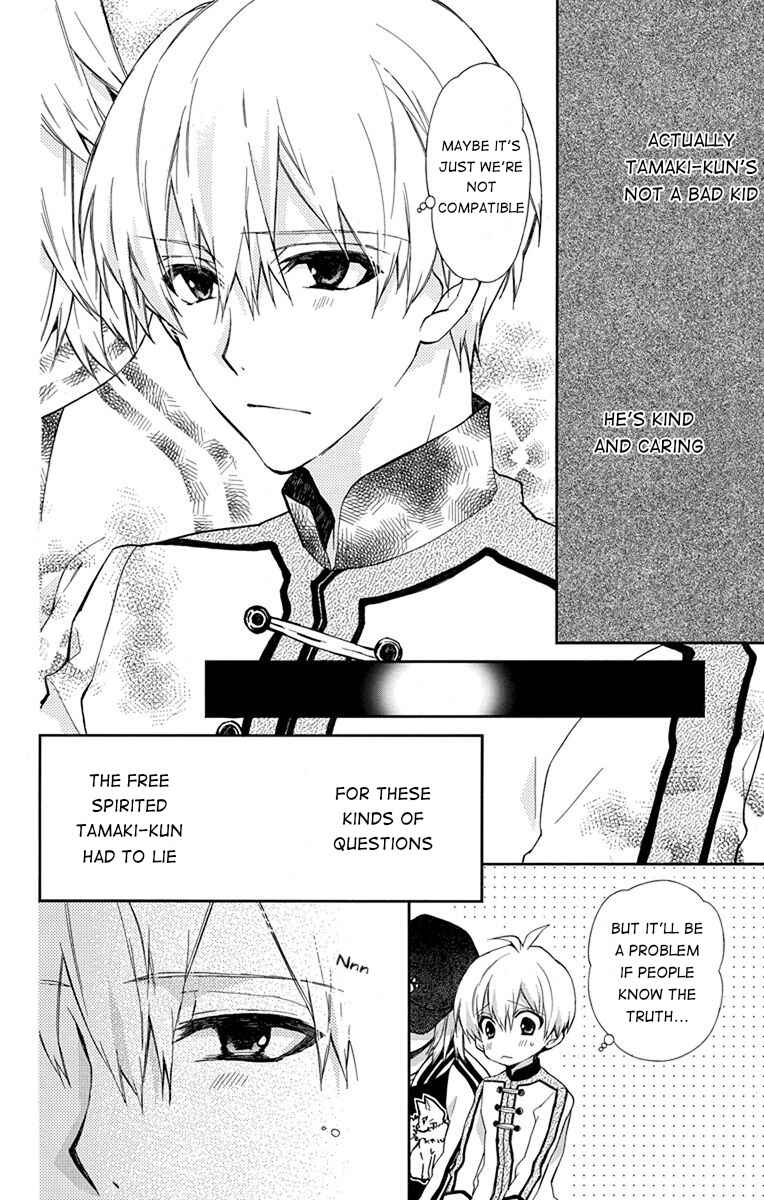 Page 8 Chapter 2 IDOLiSH7: Wish Upon a Shooting Star