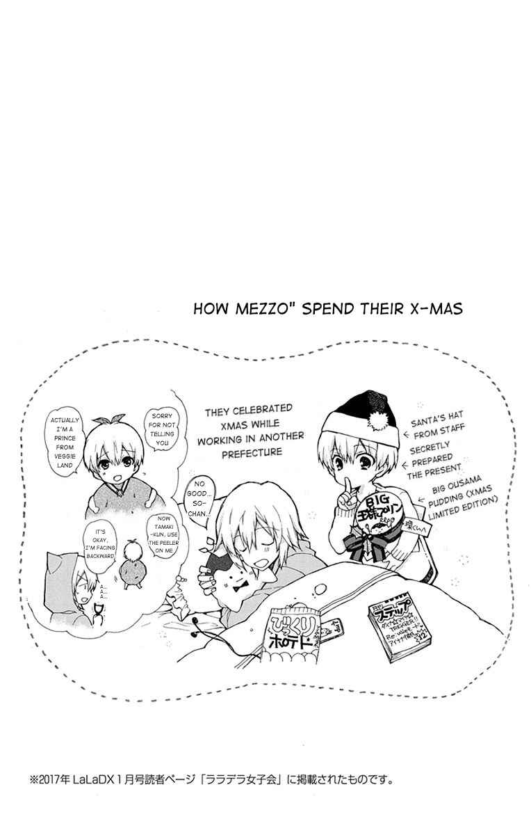 Page 1 Chapter 3.5 IDOLiSH7: Wish Upon a Shooting Star