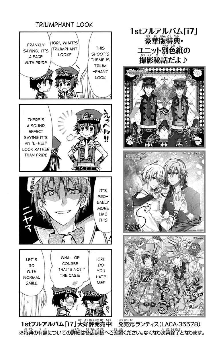 Page 6 Chapter 3.5 IDOLiSH7: Wish Upon a Shooting Star