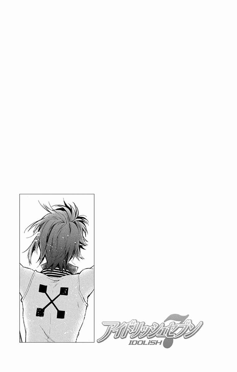 Page 65 Chapter 3 IDOLiSH7: Wish Upon a Shooting Star