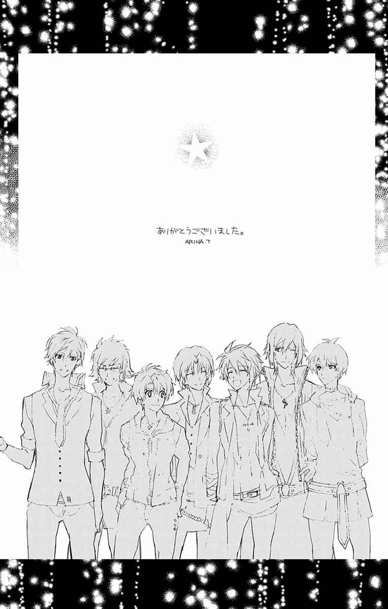 Page 7 Chapter 7.5 IDOLiSH7: Wish Upon a Shooting Star