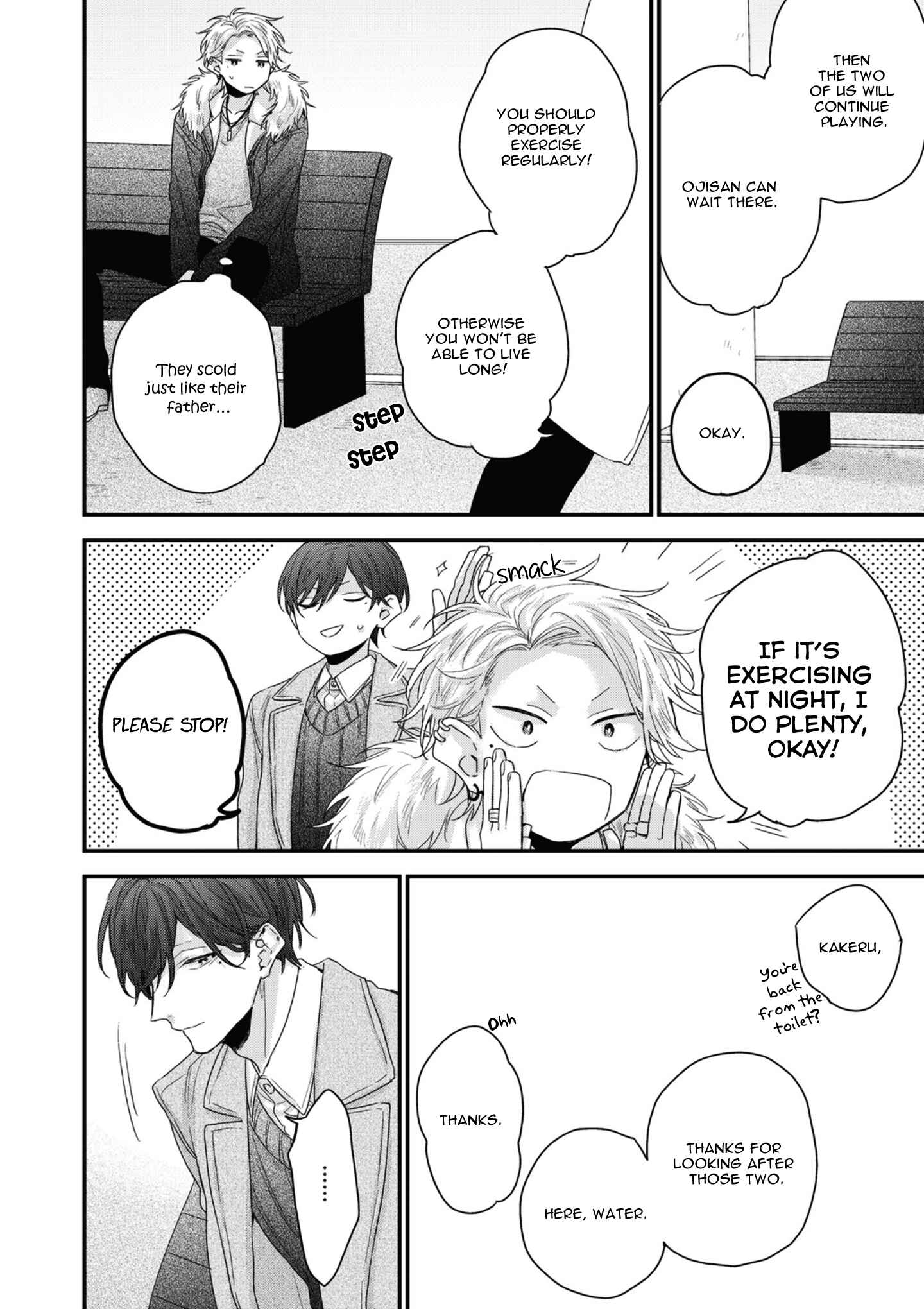 Page 29 Chapter 3 Kanawanu Koi no Musubikata