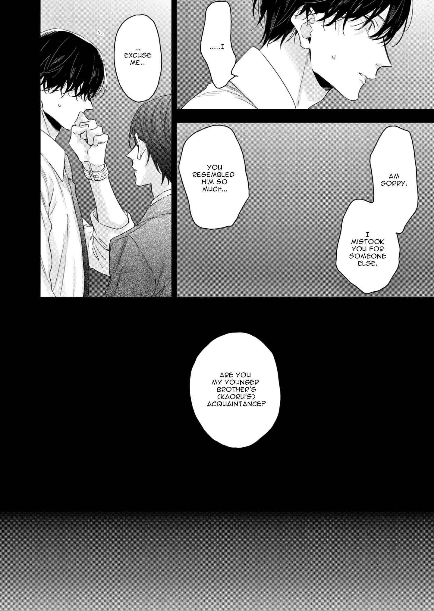 Page 5 Chapter 6 Kanawanu Koi no Musubikata