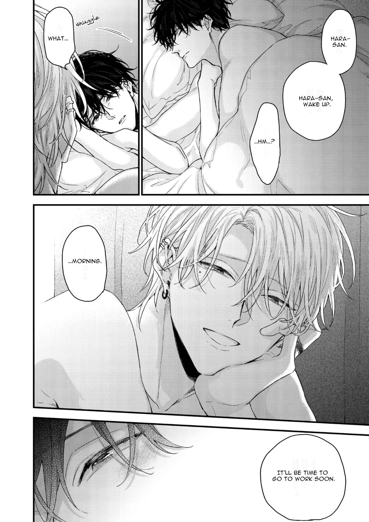 Page 21 Chapter 4 Kanawanu Koi no Musubikata