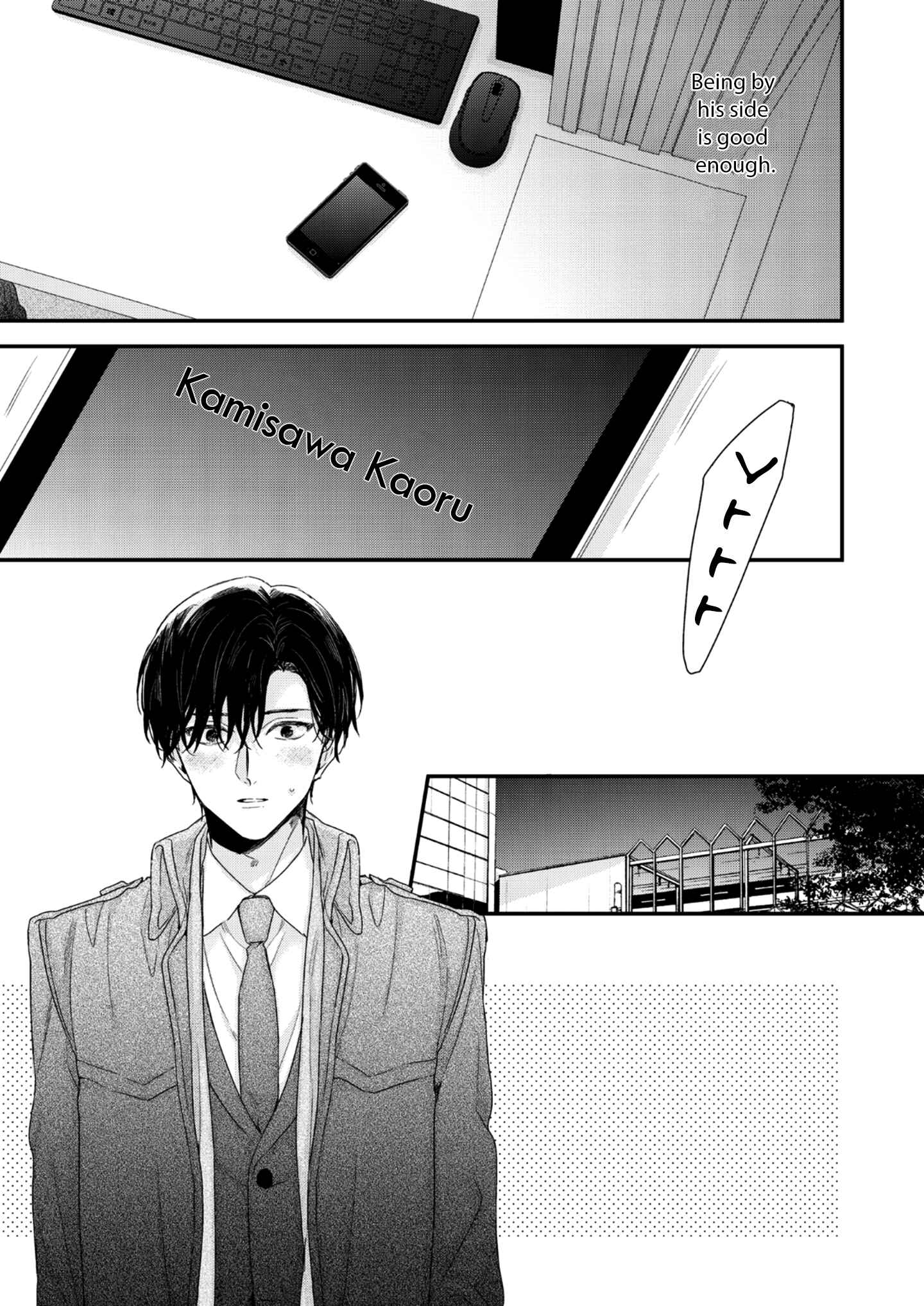 Page 6 Chapter 4 Kanawanu Koi no Musubikata