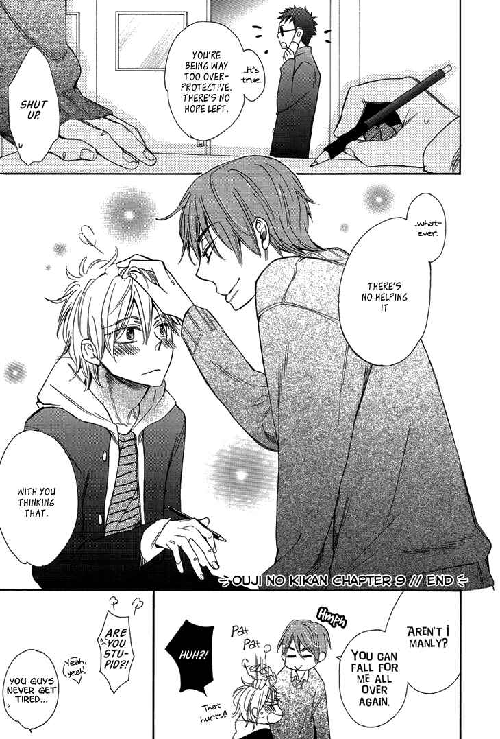 Page 29 Chapter 9 The Return Of The Prince
