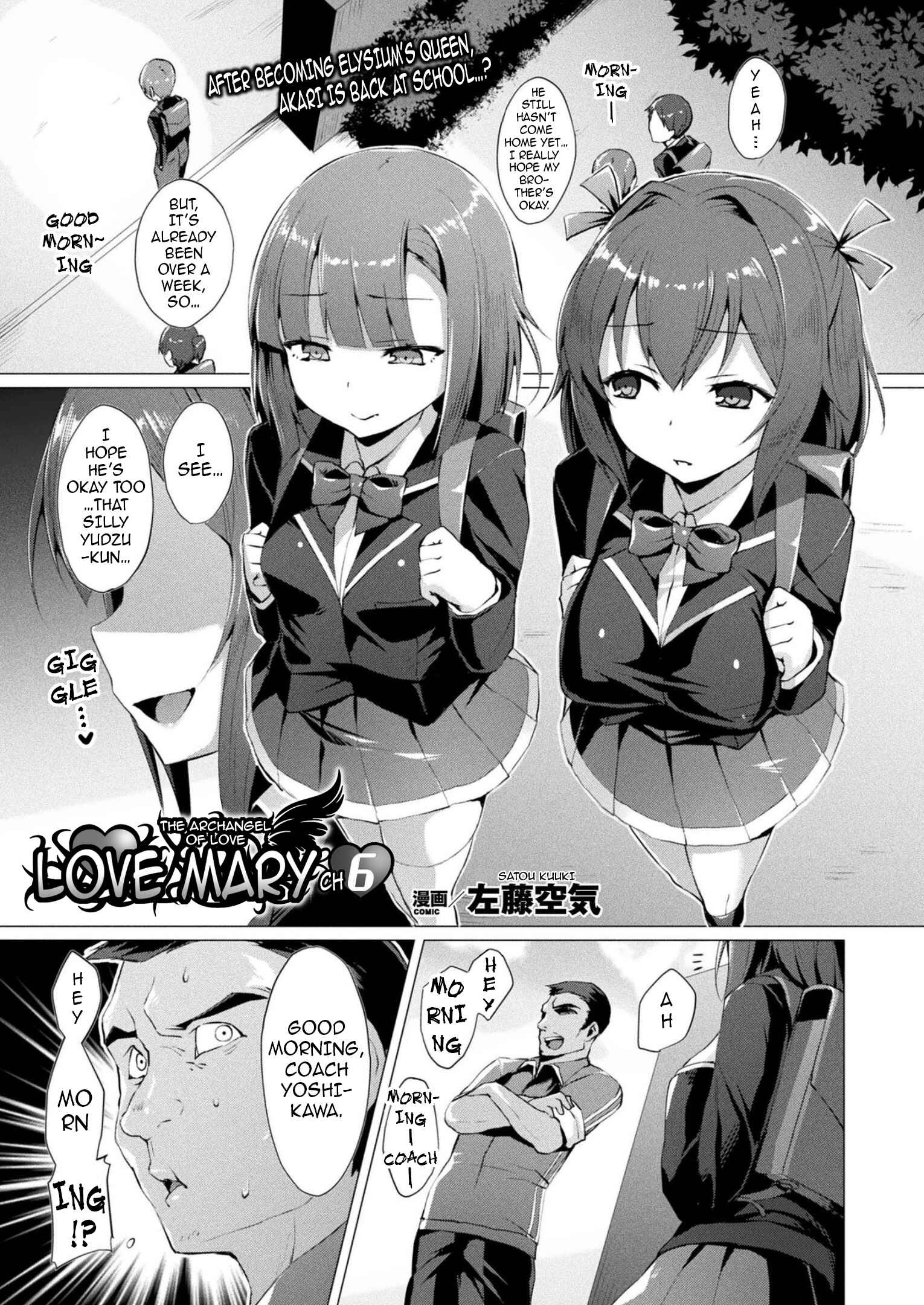 Page 1 Chapter 6 Sweet Seraph Love Mary: Unholy Conception