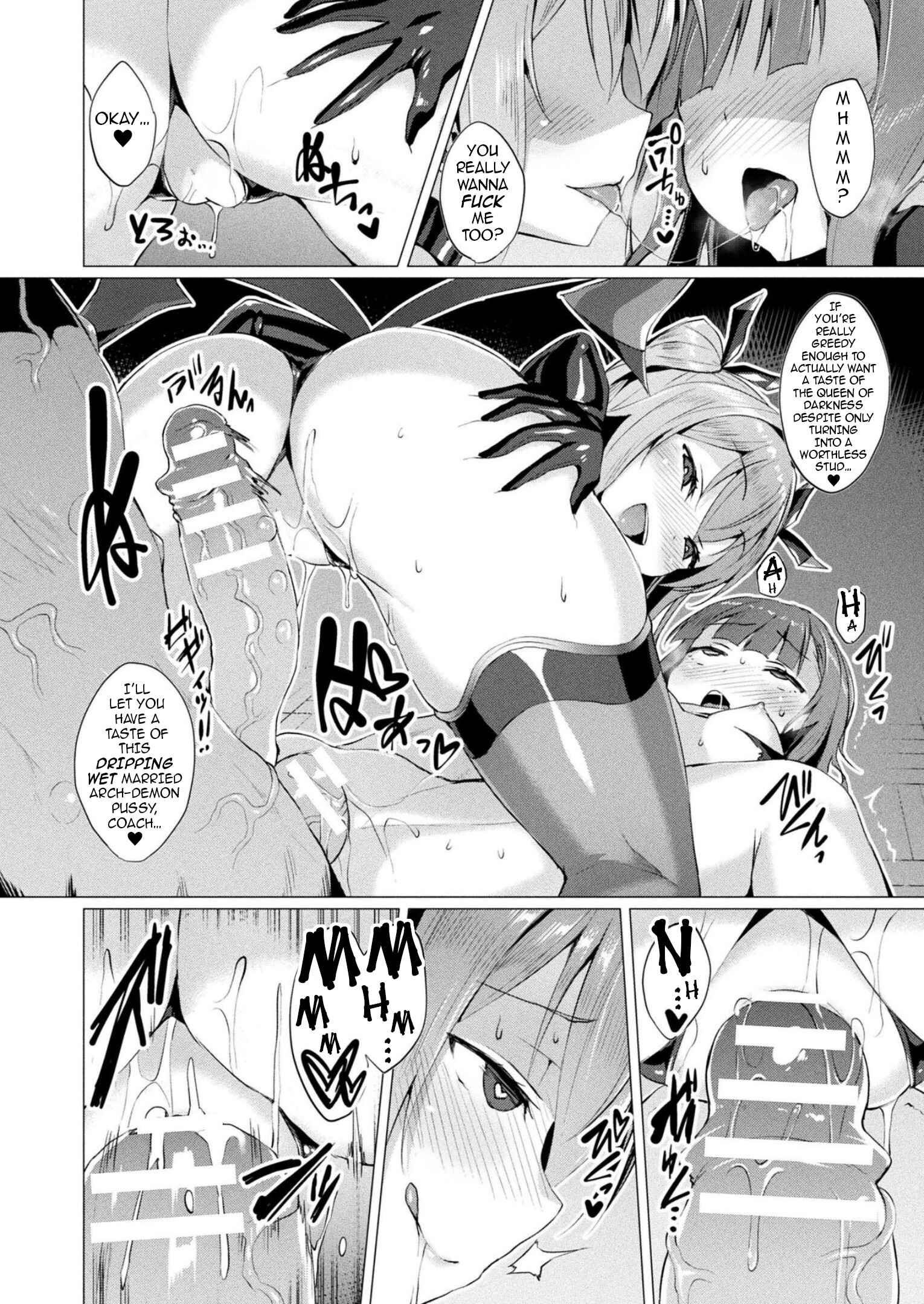 Page 10 Chapter 6 Sweet Seraph Love Mary: Unholy Conception