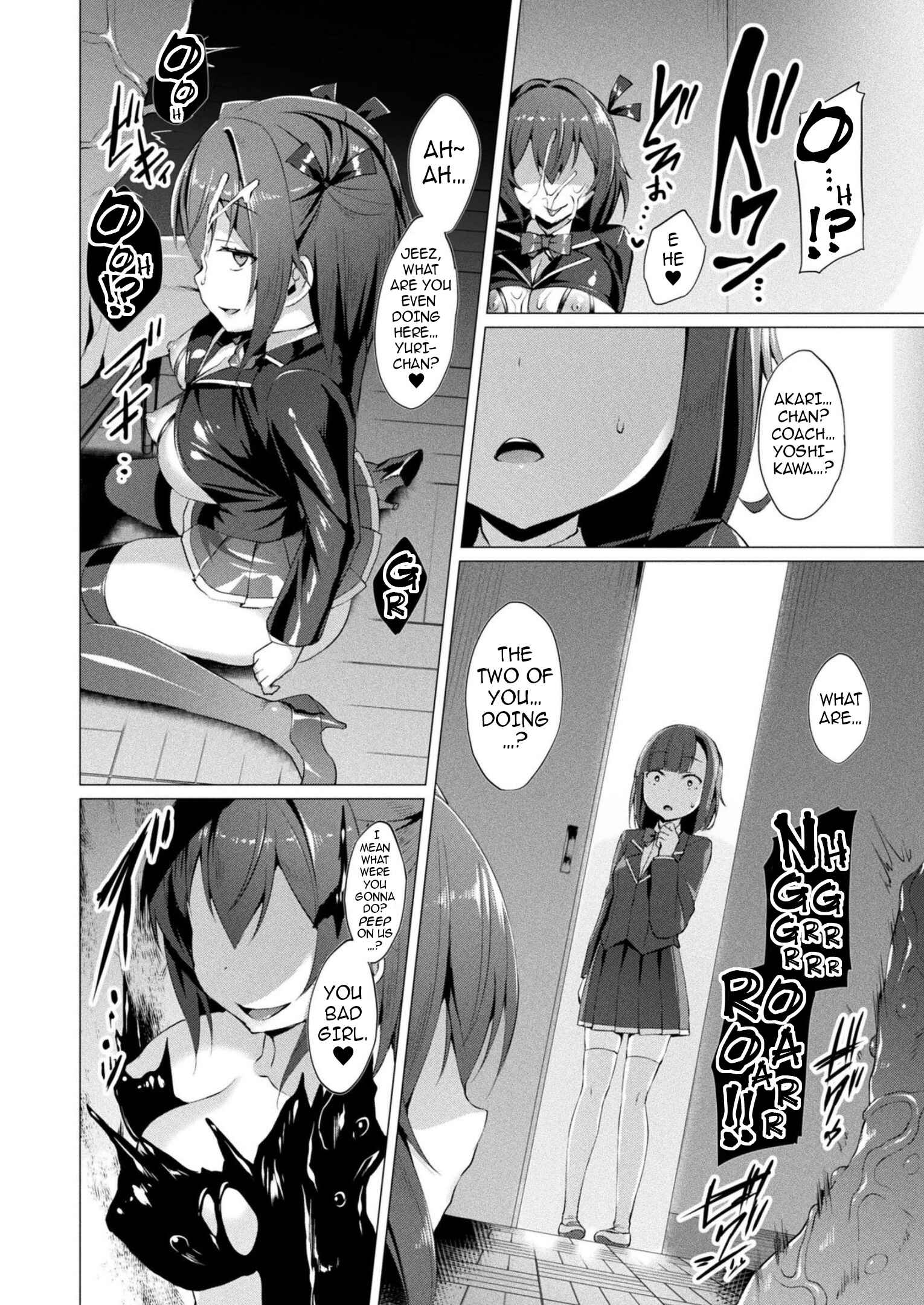 Page 6 Chapter 6 Sweet Seraph Love Mary: Unholy Conception