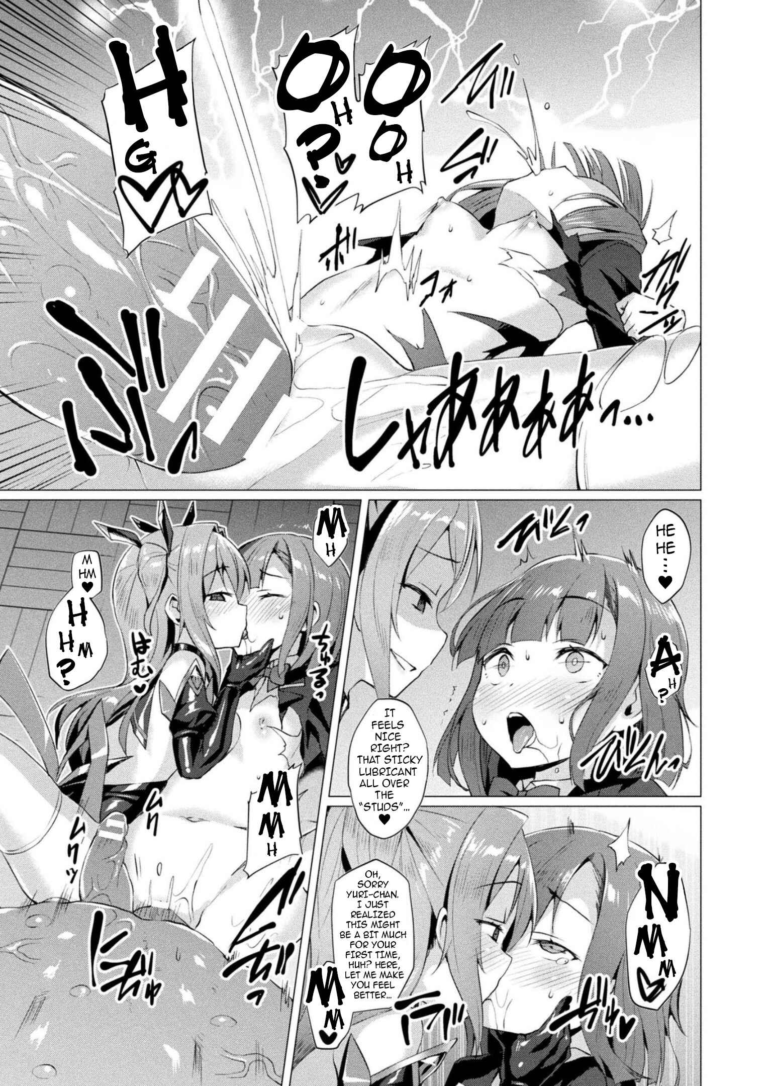 Page 9 Chapter 6 Sweet Seraph Love Mary: Unholy Conception