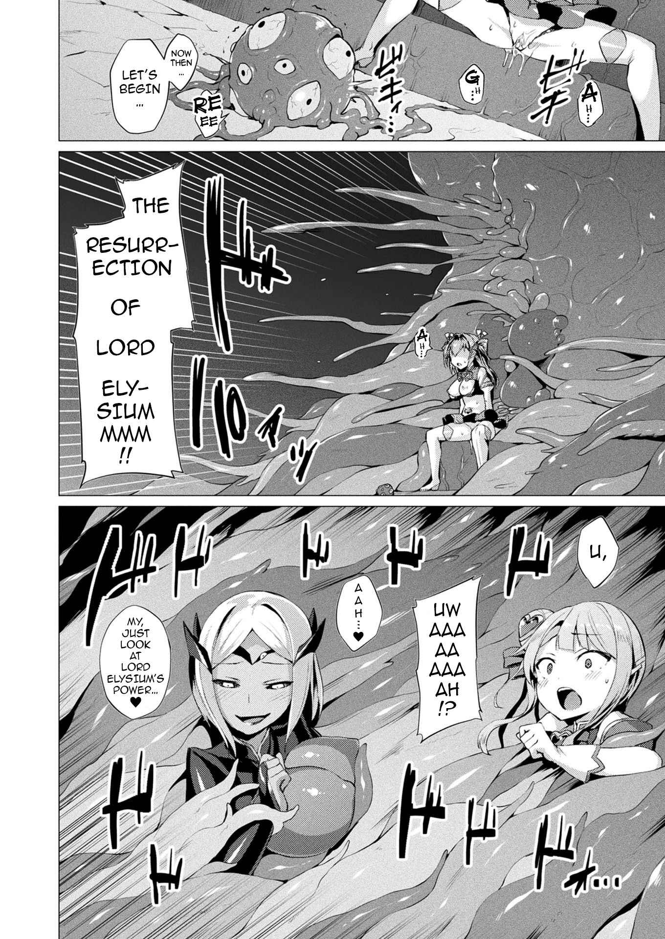 Page 2 Chapter 5 Sweet Seraph Love Mary: Unholy Conception