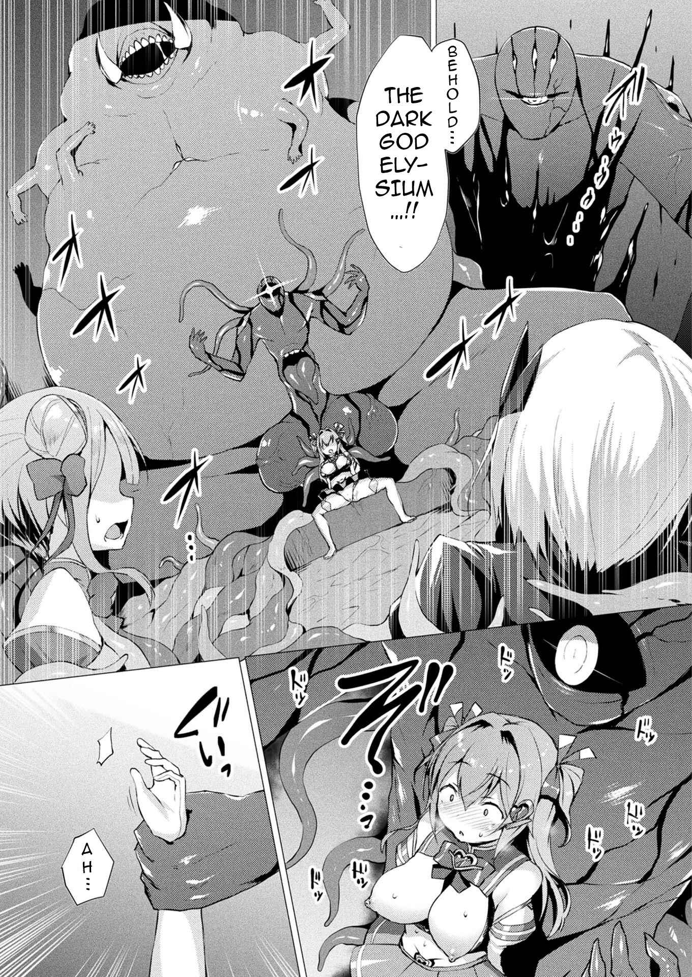 Page 3 Chapter 5 Sweet Seraph Love Mary: Unholy Conception