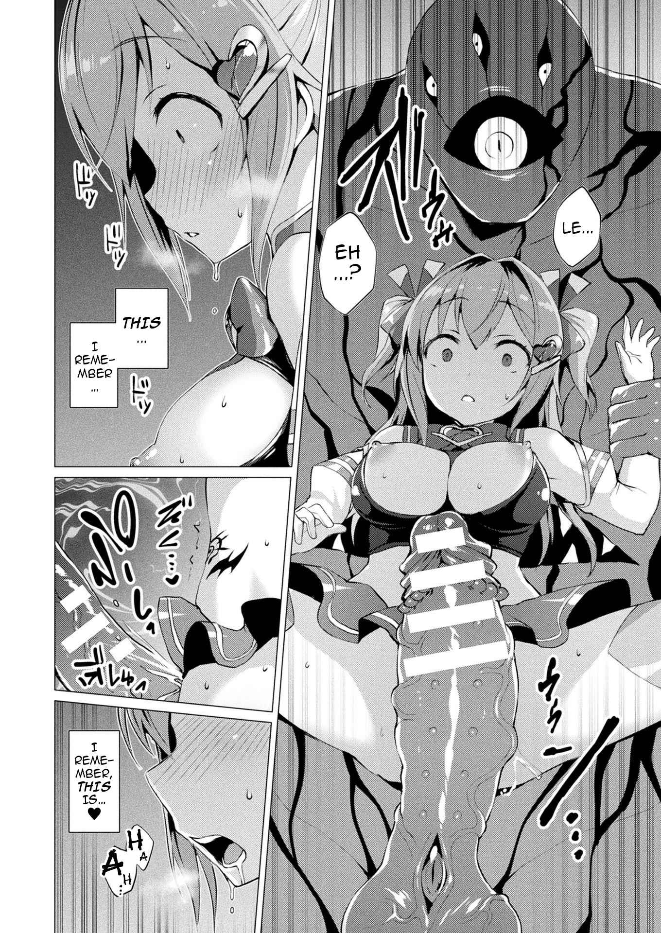 Page 4 Chapter 5 Sweet Seraph Love Mary: Unholy Conception