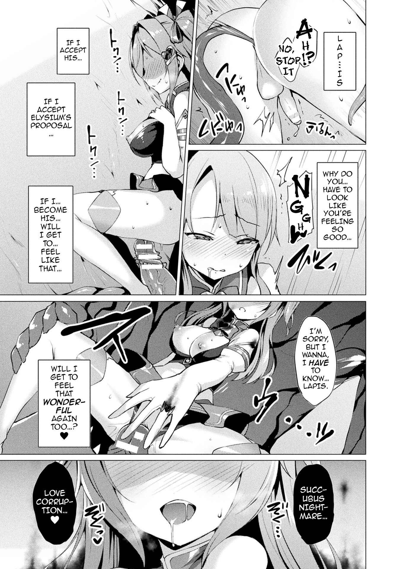 Page 7 Chapter 5 Sweet Seraph Love Mary: Unholy Conception
