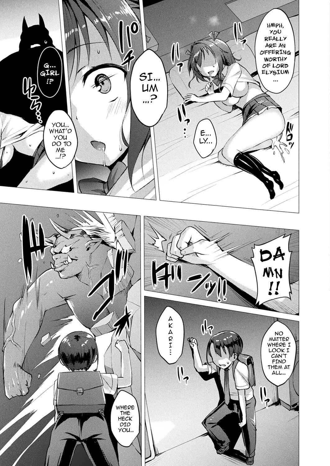 Page 15 Chapter 2 Sweet Seraph Love Mary: Unholy Conception