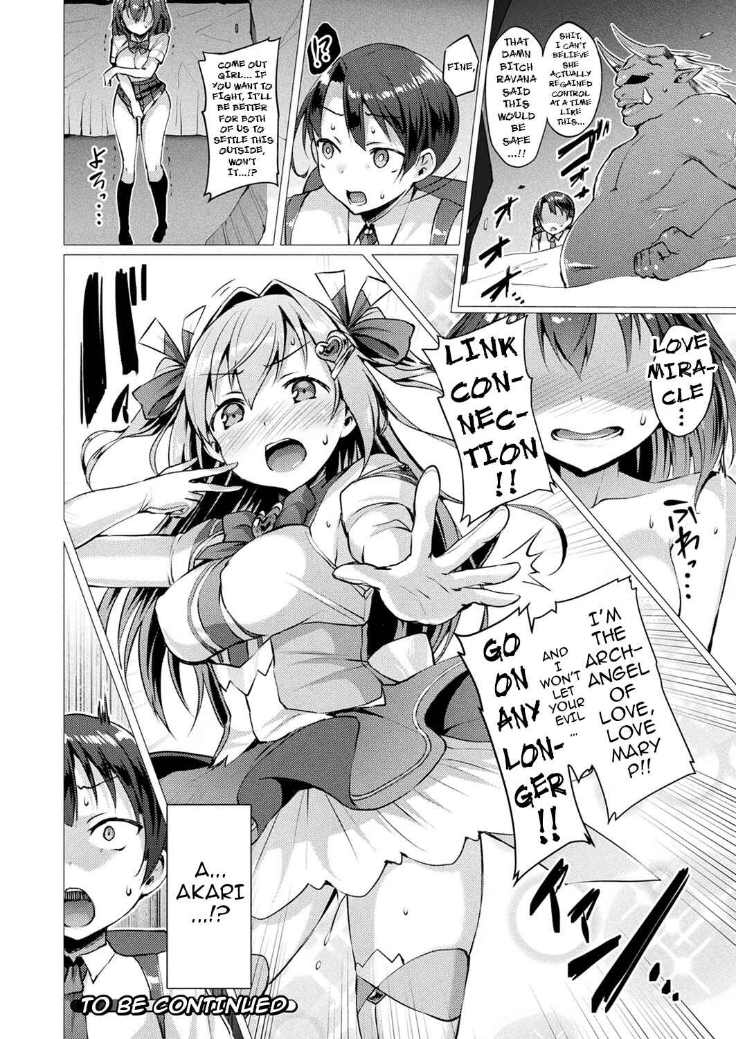 Page 16 Chapter 2 Sweet Seraph Love Mary: Unholy Conception