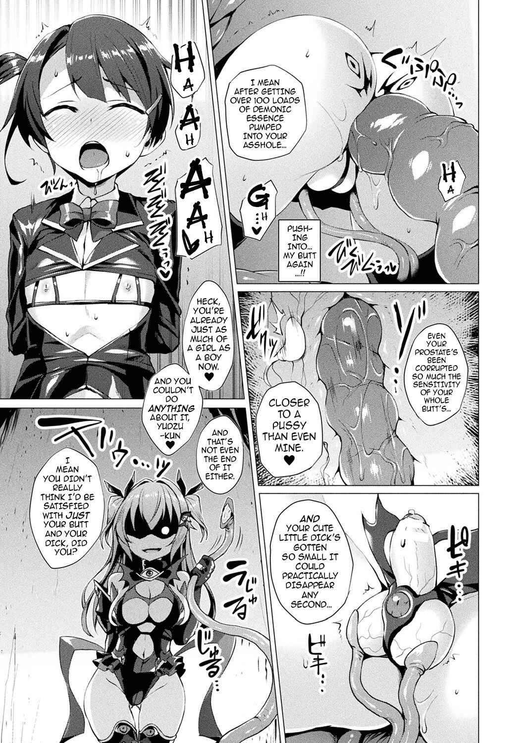 Page 3 Chapter 7 Sweet Seraph Love Mary: Unholy Conception