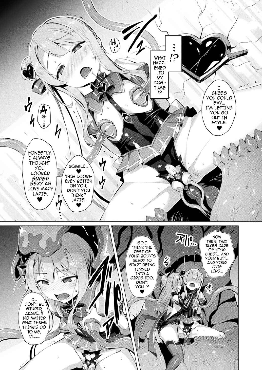 Page 7 Chapter 7 Sweet Seraph Love Mary: Unholy Conception
