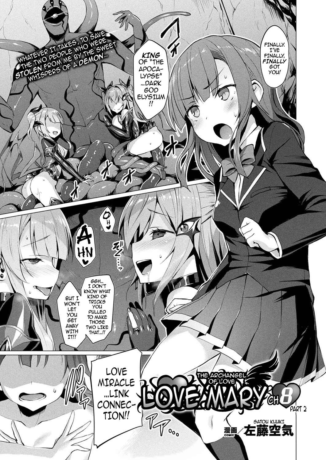 Page 1 Chapter 8.2 Sweet Seraph Love Mary: Unholy Conception