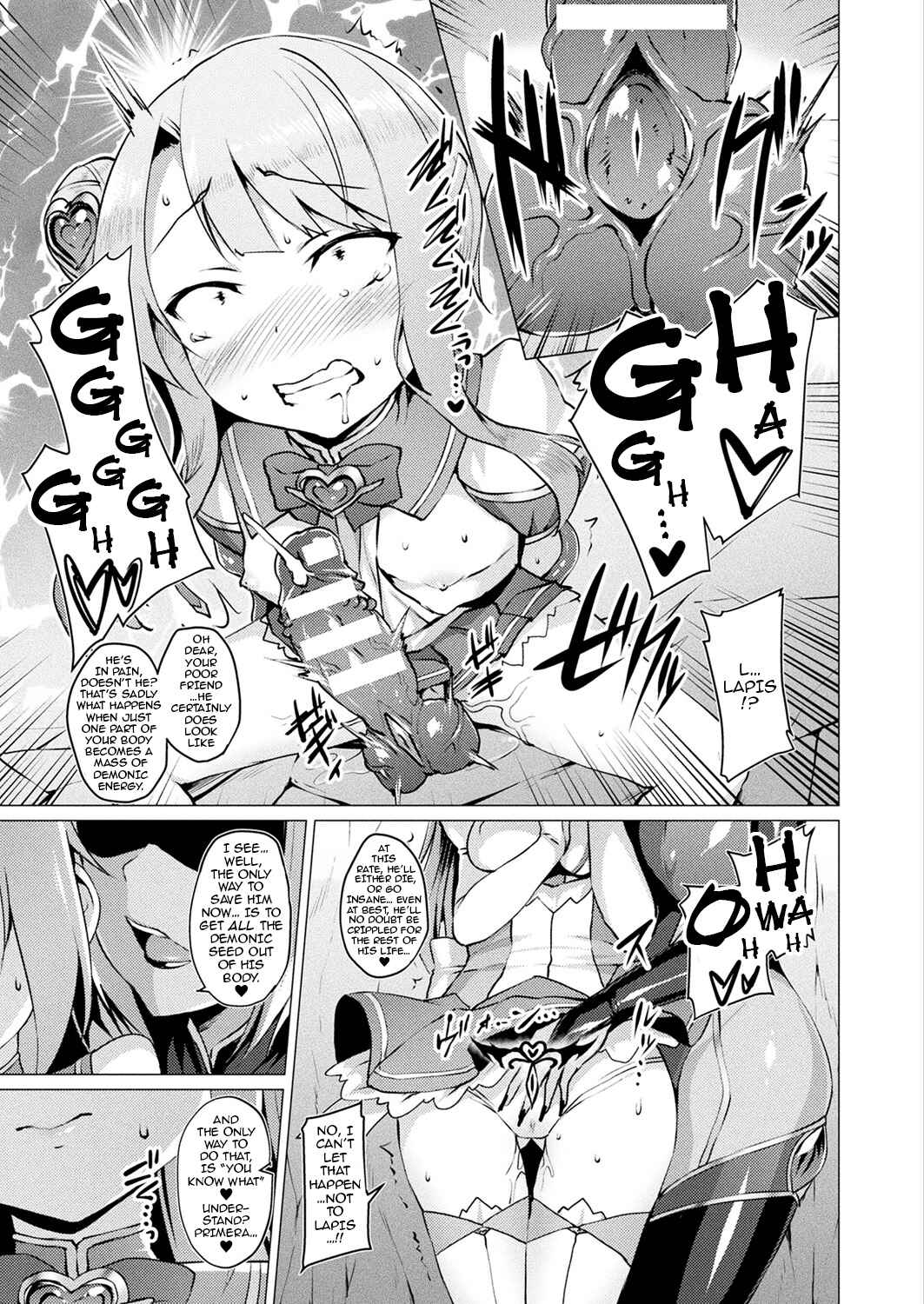 Page 3 Chapter 4 Sweet Seraph Love Mary: Unholy Conception