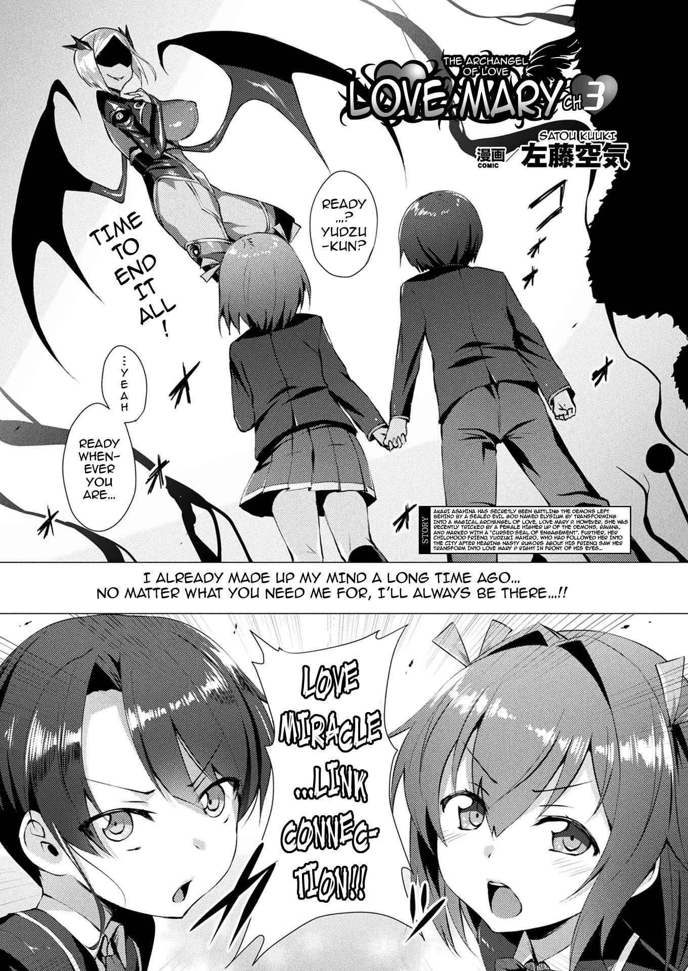 Page 1 Chapter 3 Sweet Seraph Love Mary: Unholy Conception