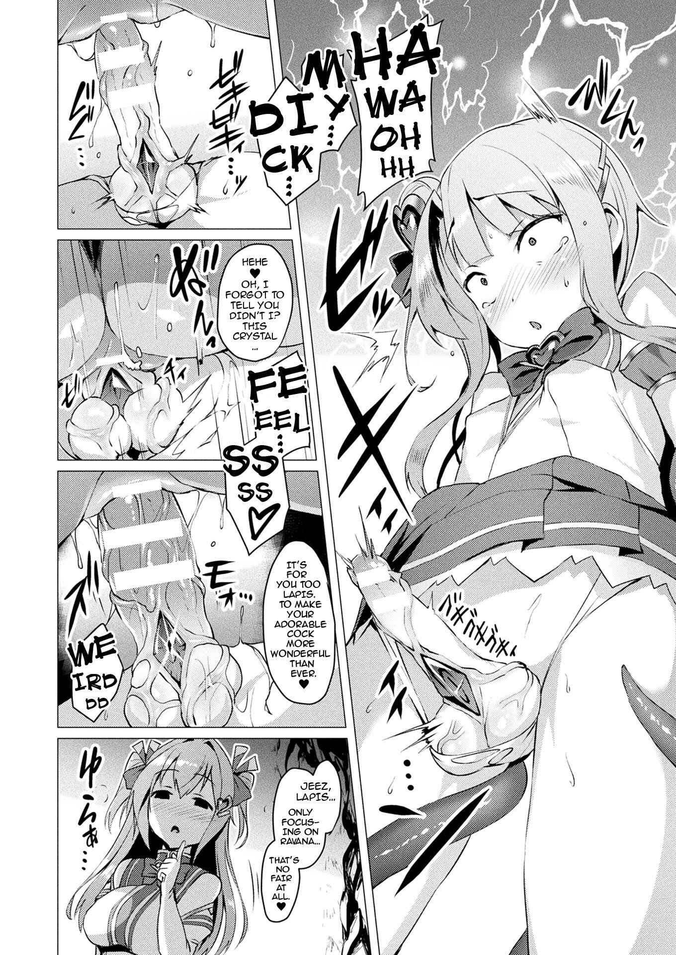 Page 12 Chapter 3 Sweet Seraph Love Mary: Unholy Conception