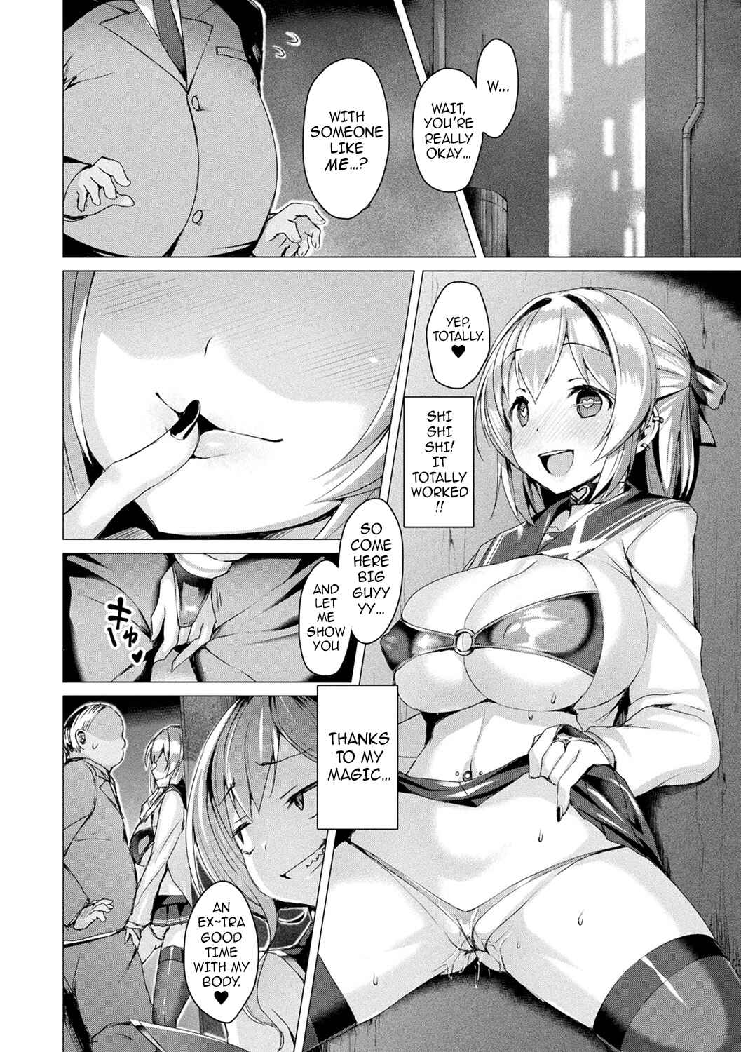 Page 2 Chapter 9 Sweet Seraph Love Mary: Unholy Conception
