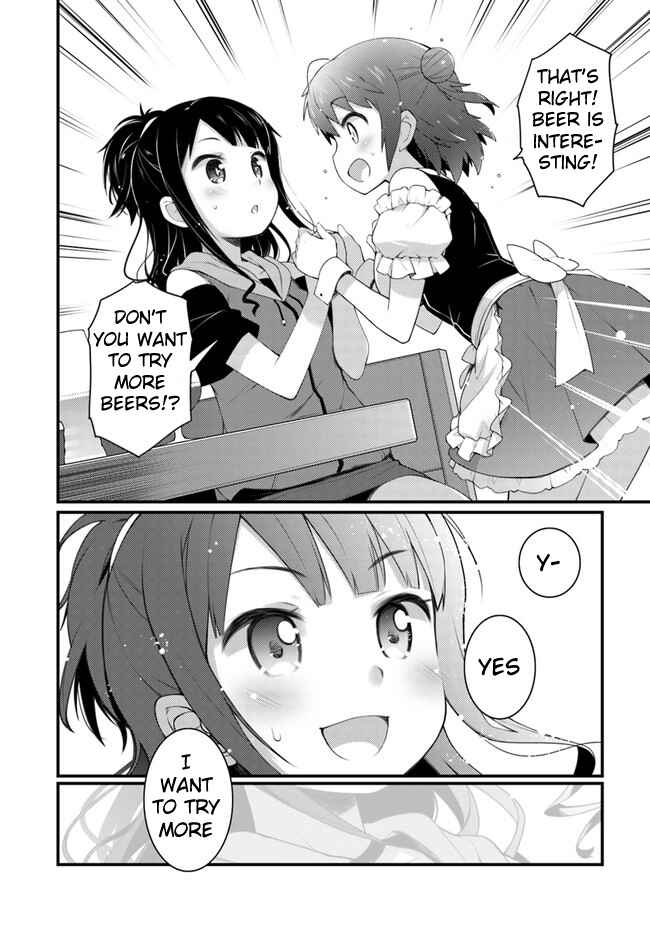 Page 6 Chapter 1.3 Bakkatsu! ～Bakushu Kassai～