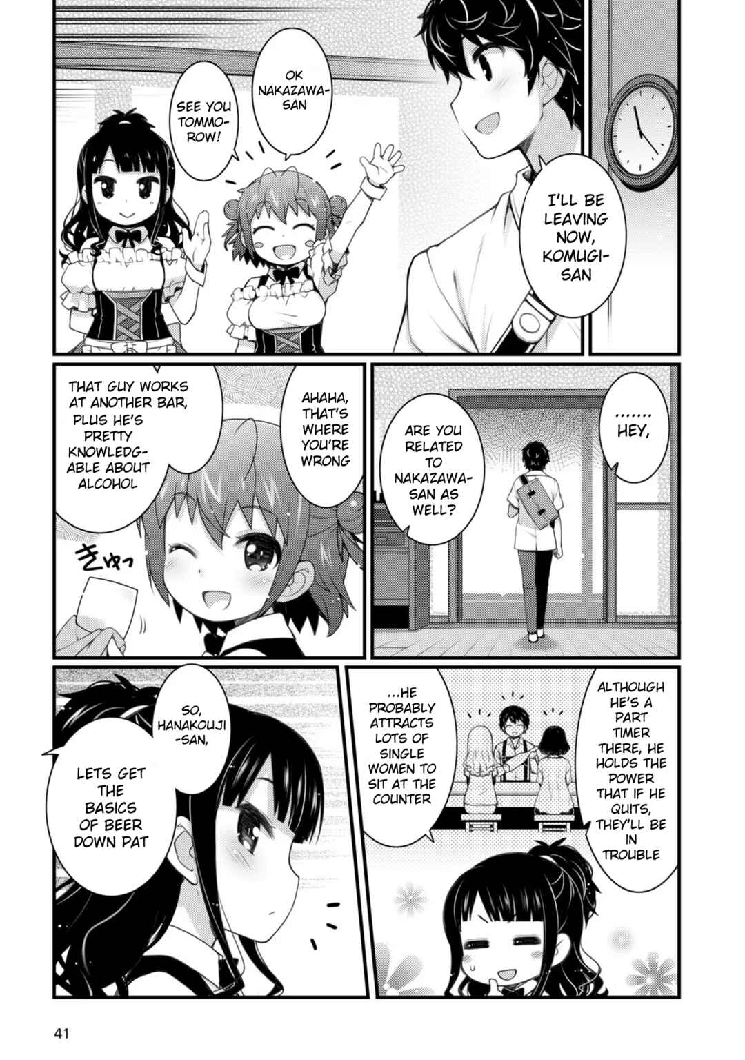 Page 1 Chapter 2.2 Bakkatsu! ～Bakushu Kassai～