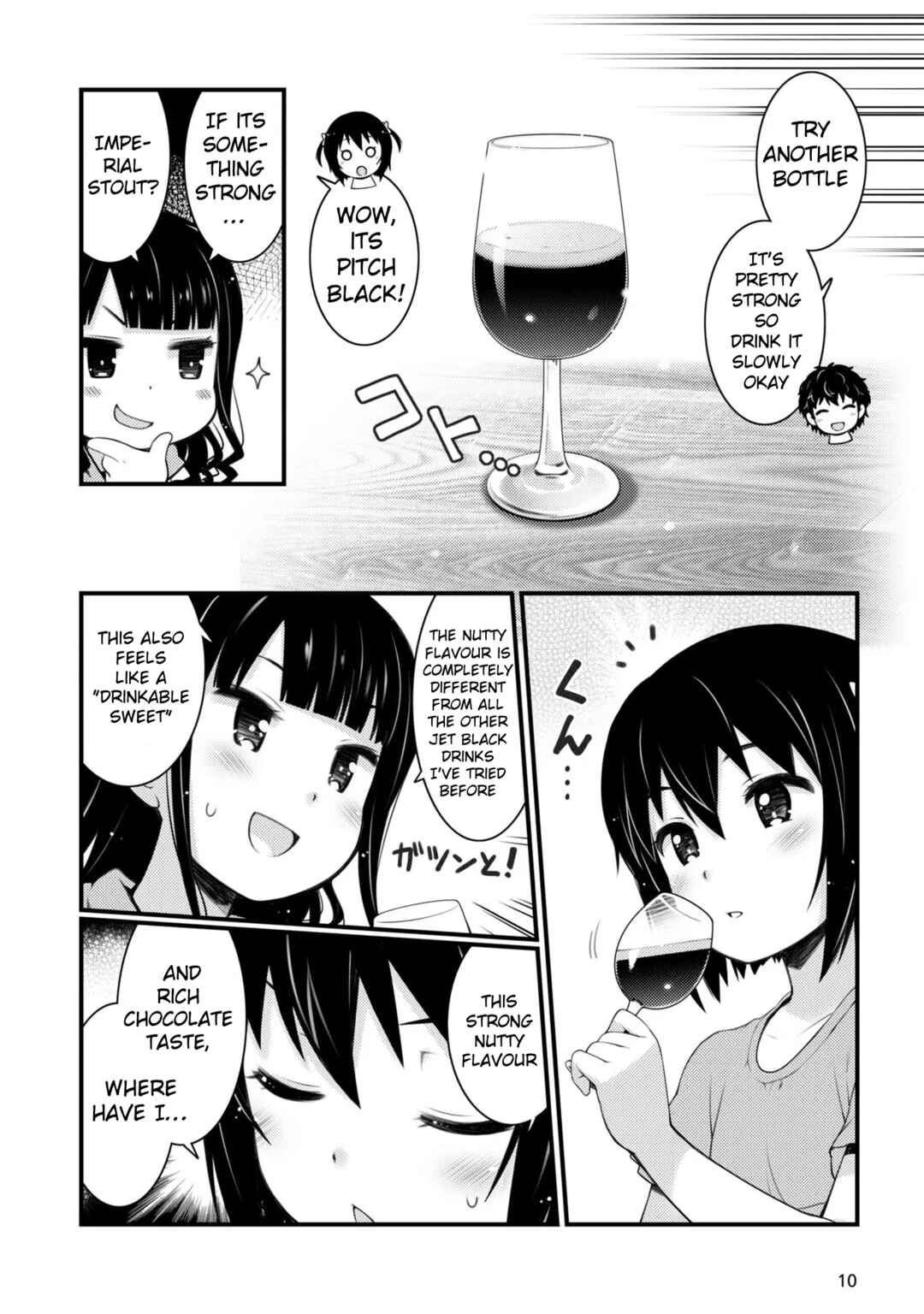 Page 12 Chapter 7 Bakkatsu! ～Bakushu Kassai～