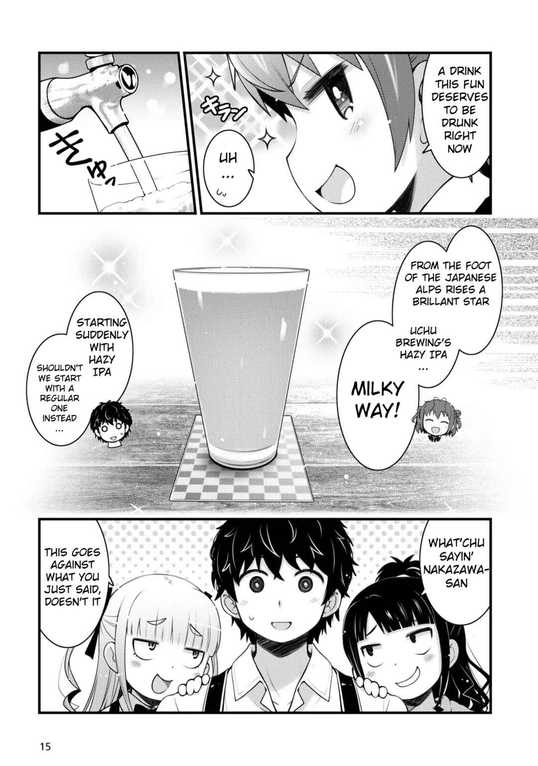 Page 17 Chapter 7 Bakkatsu! ～Bakushu Kassai～