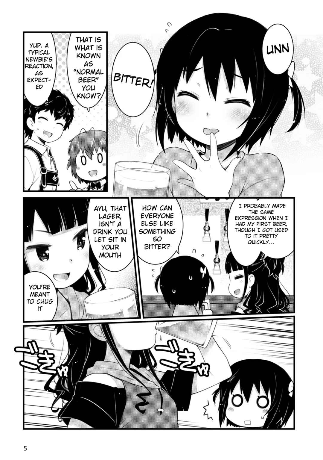 Page 7 Chapter 7 Bakkatsu! ～Bakushu Kassai～