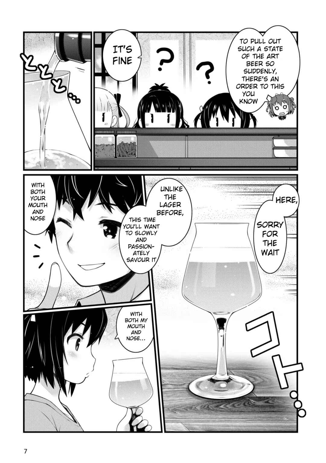 Page 9 Chapter 7 Bakkatsu! ～Bakushu Kassai～