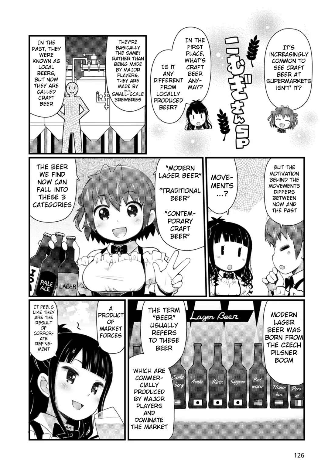 Page 6 Chapter 6.5 Bakkatsu! ～Bakushu Kassai～