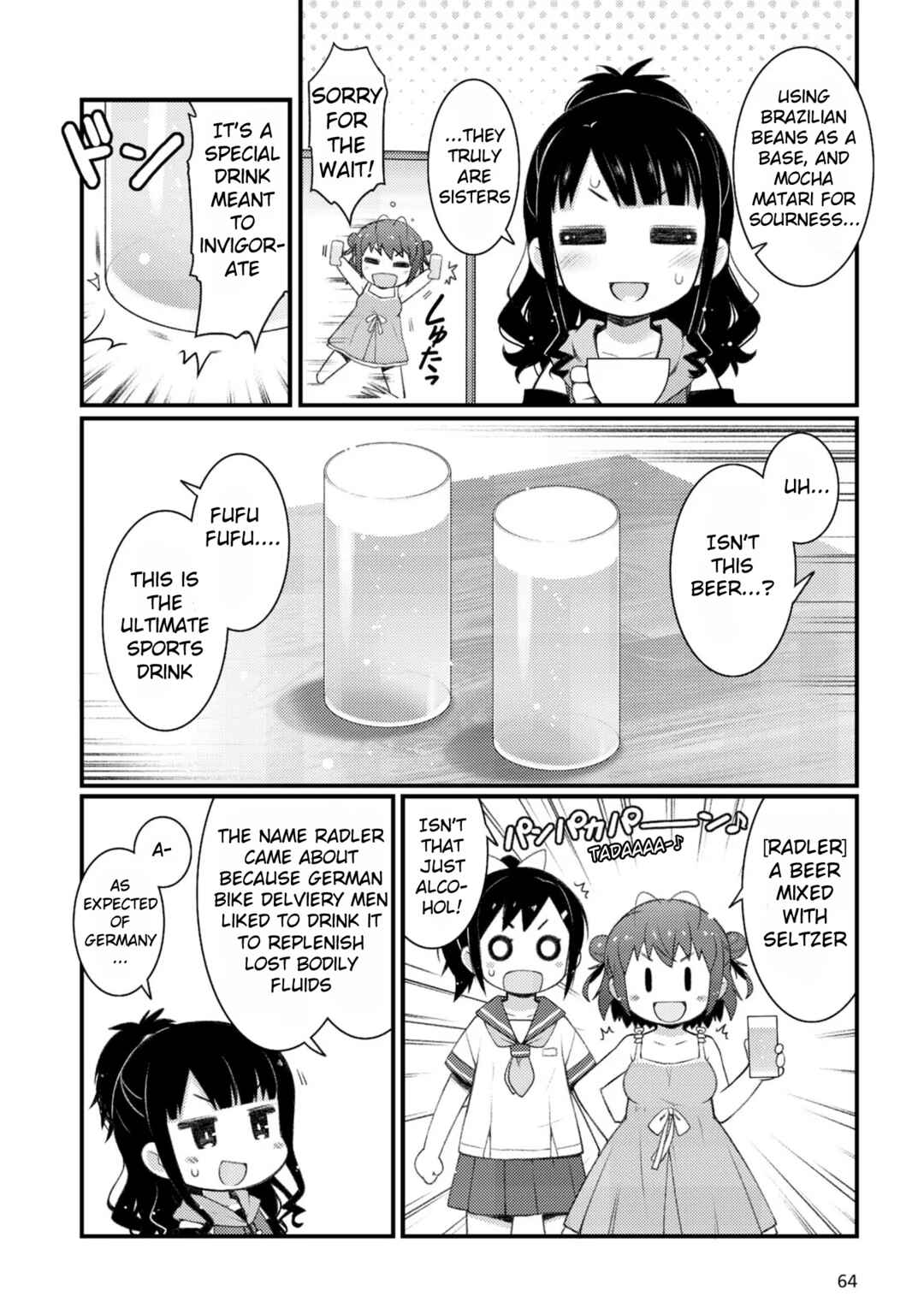 Page 6 Chapter 3.2 Bakkatsu! ～Bakushu Kassai～