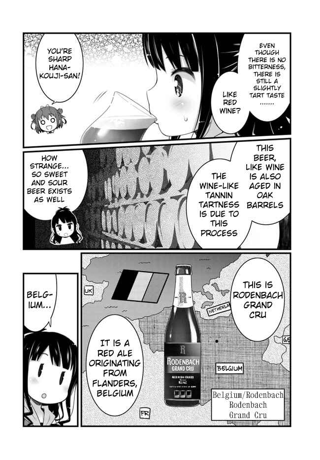 Page 7 Chapter 1.2 Bakkatsu! ～Bakushu Kassai～