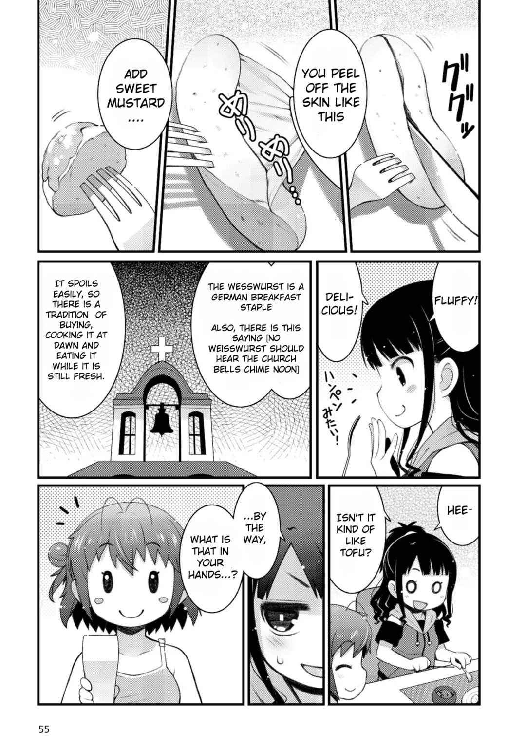 Page 5 Chapter 3.1 Bakkatsu! ～Bakushu Kassai～