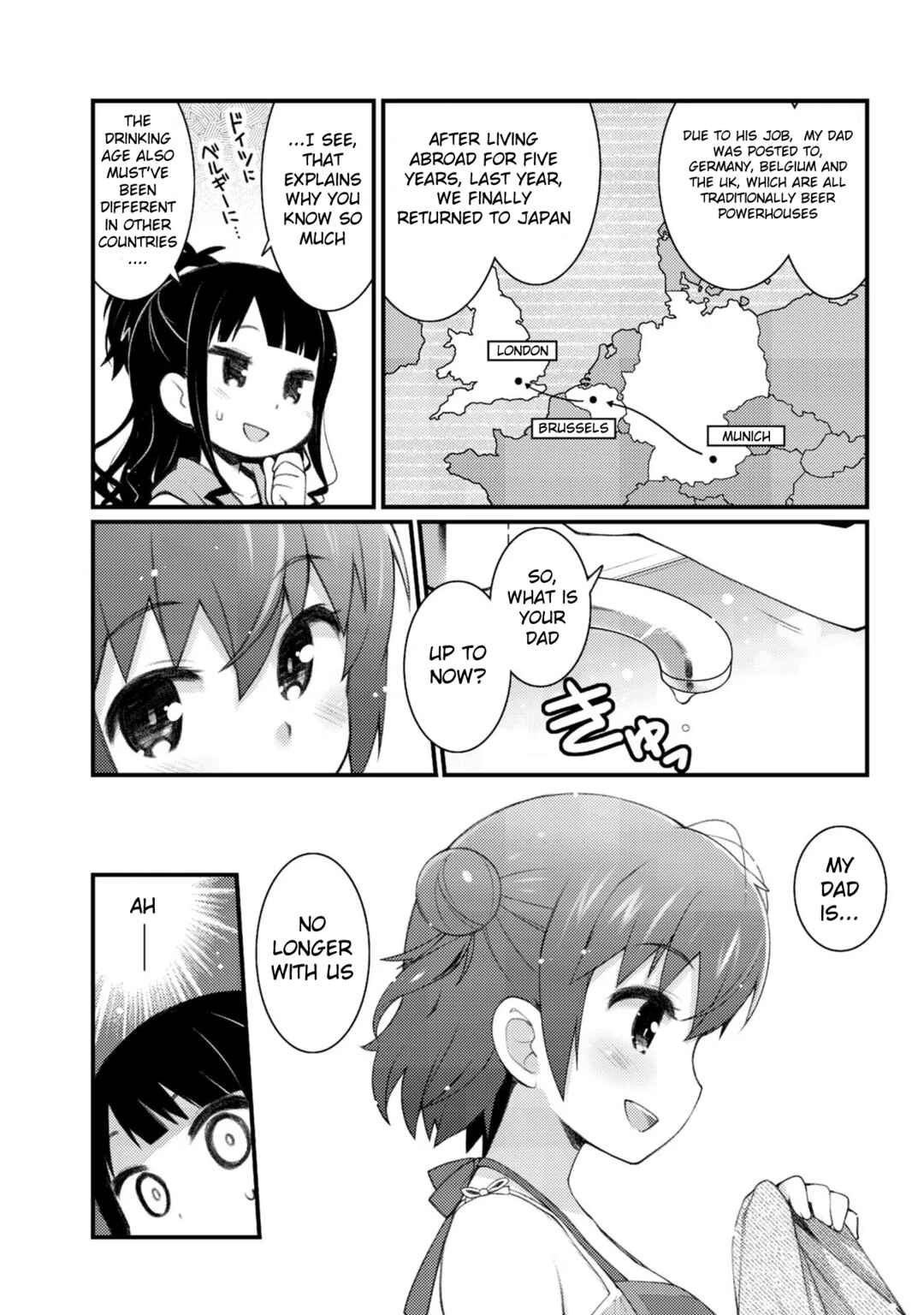 Page 8 Chapter 3.1 Bakkatsu! ～Bakushu Kassai～