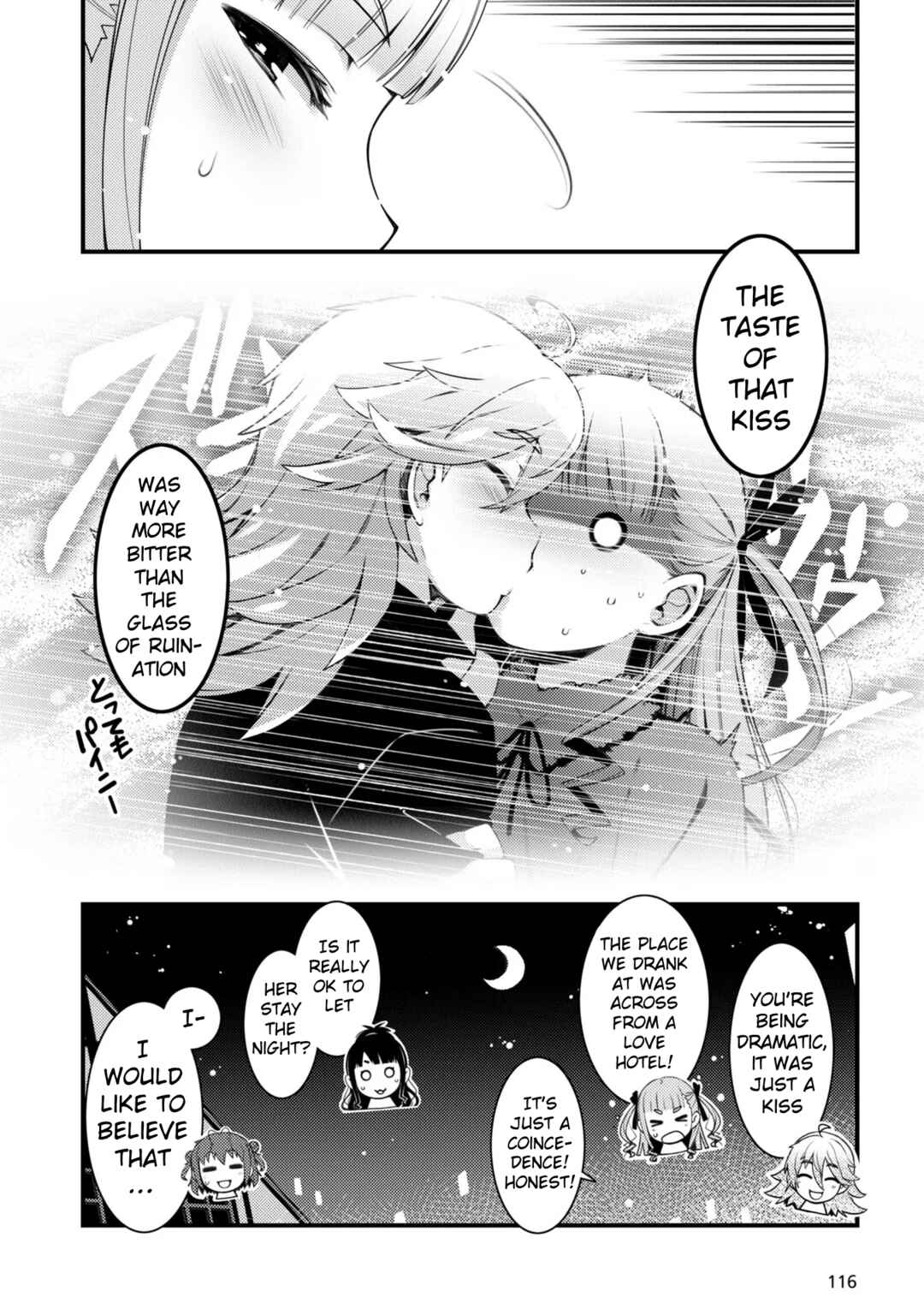 Page 18 Chapter 12 Bakkatsu! ～Bakushu Kassai～