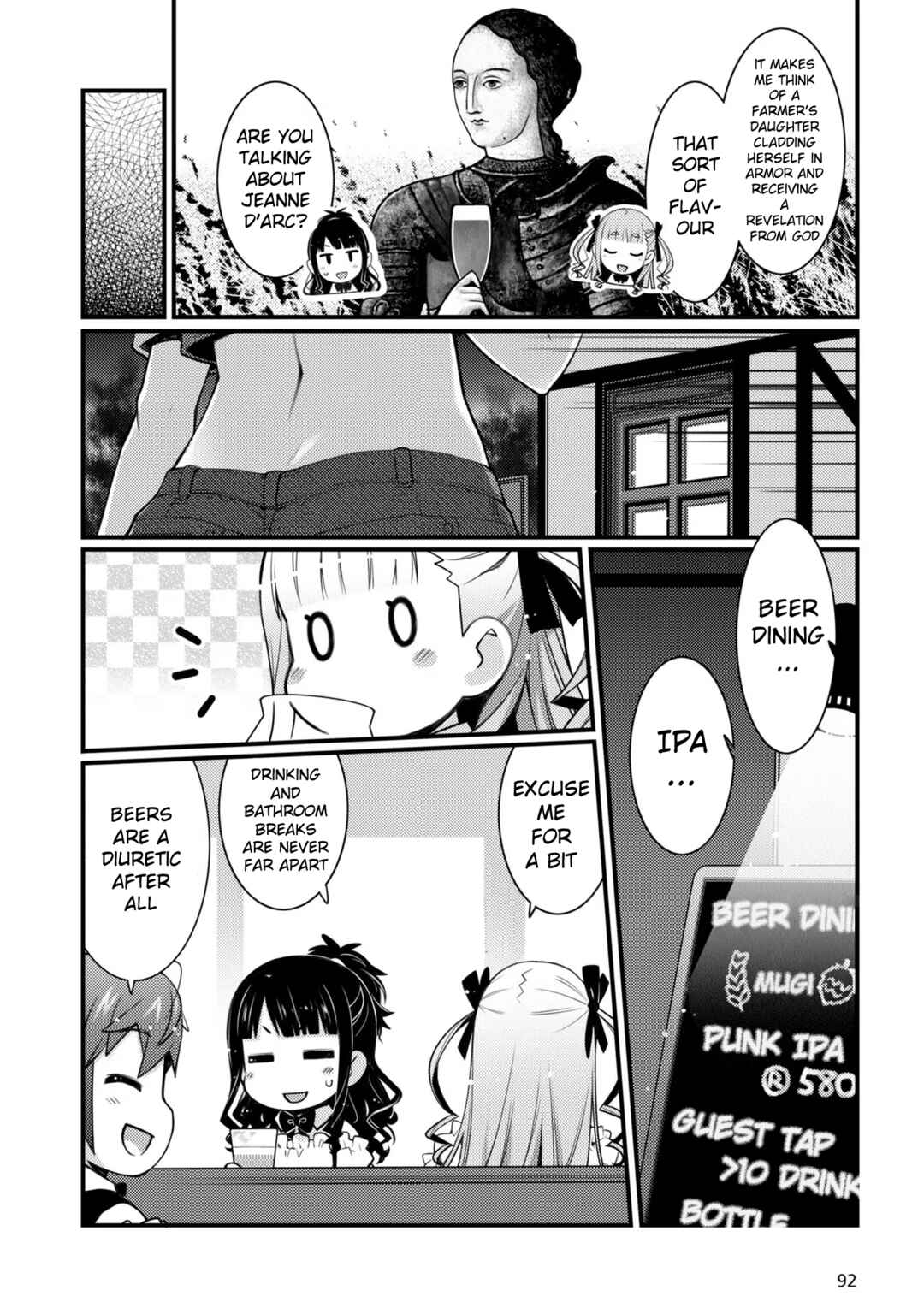 Page 12 Chapter 11 Bakkatsu! ～Bakushu Kassai～