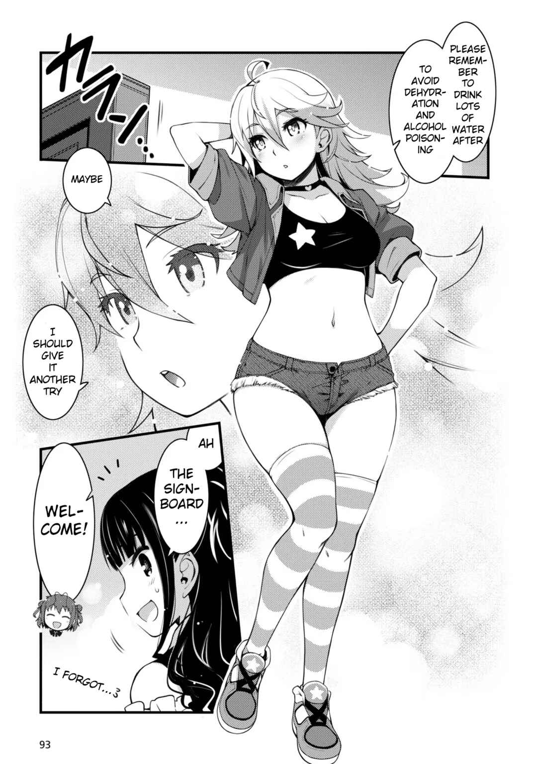 Page 13 Chapter 11 Bakkatsu! ～Bakushu Kassai～